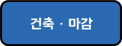 자료