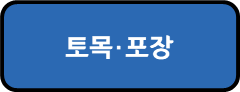 자료
