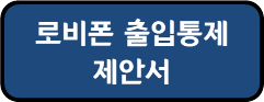 자료